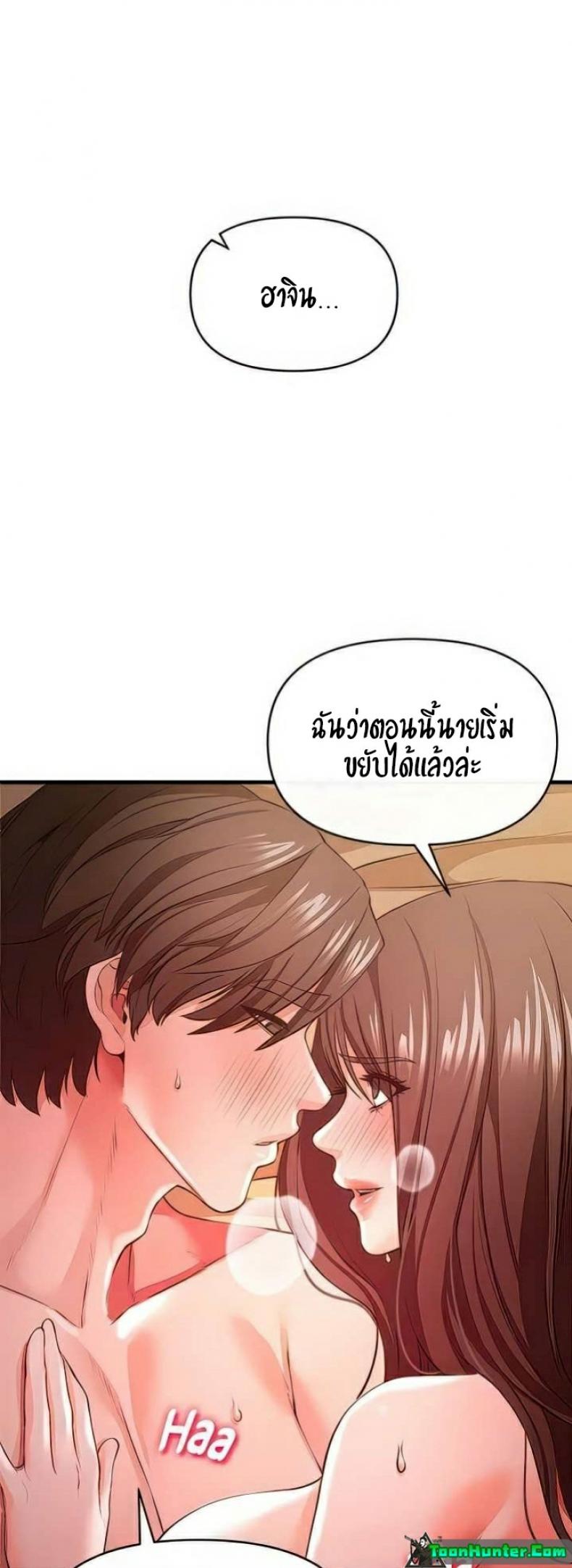 page-39
