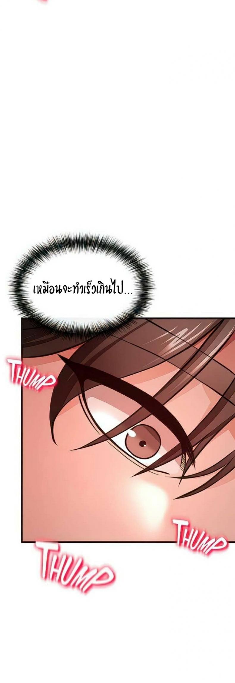 page-51