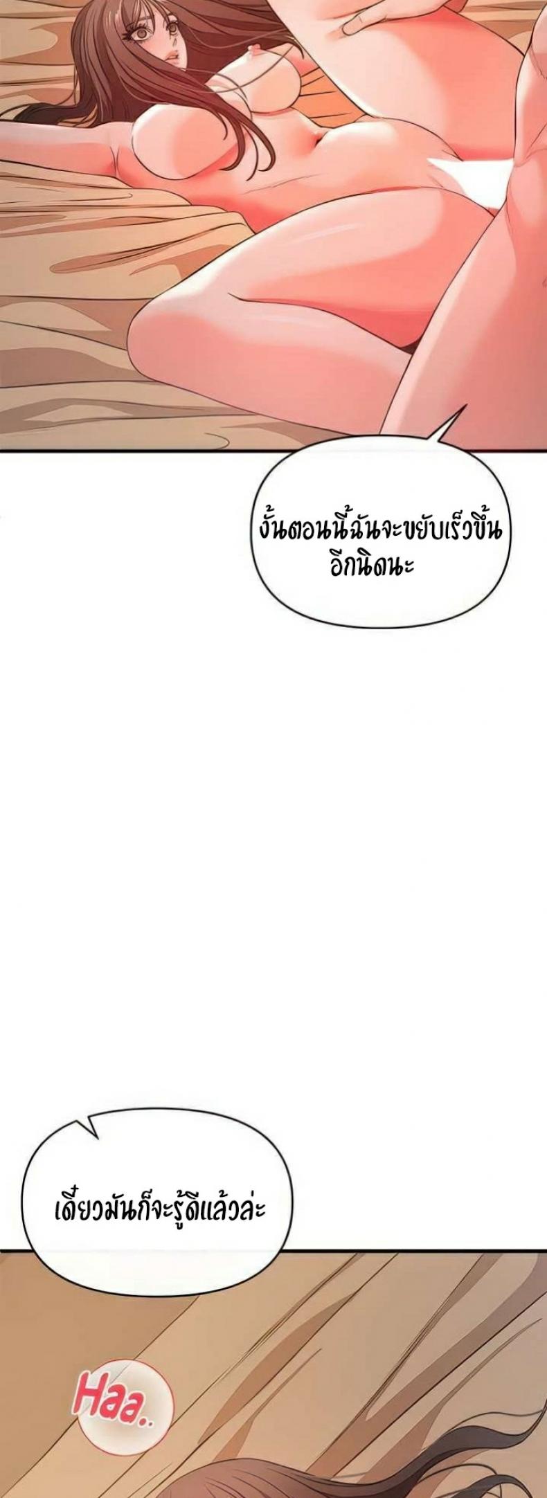 page-47