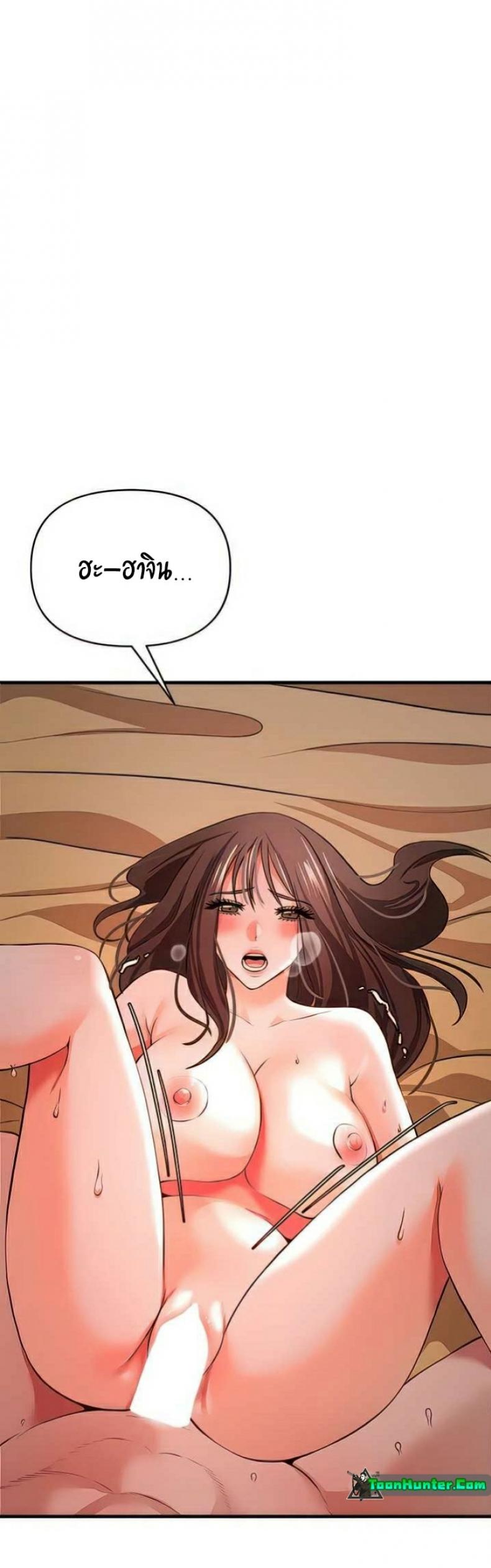 page-61