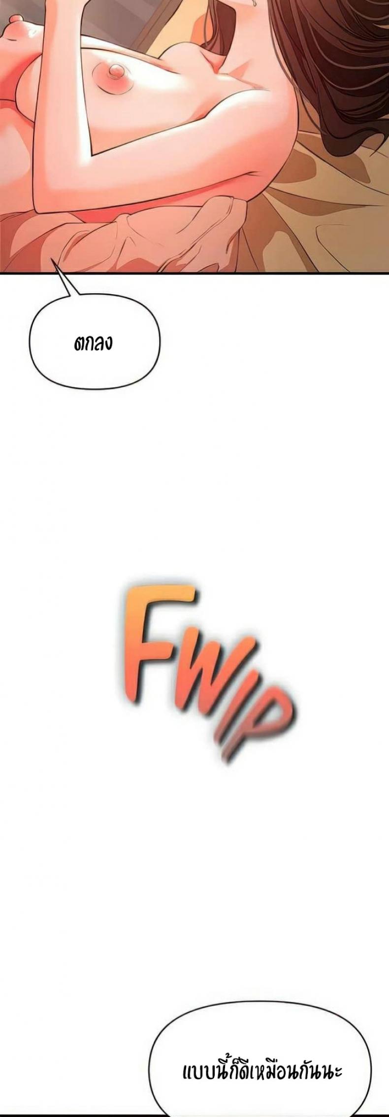 page-33