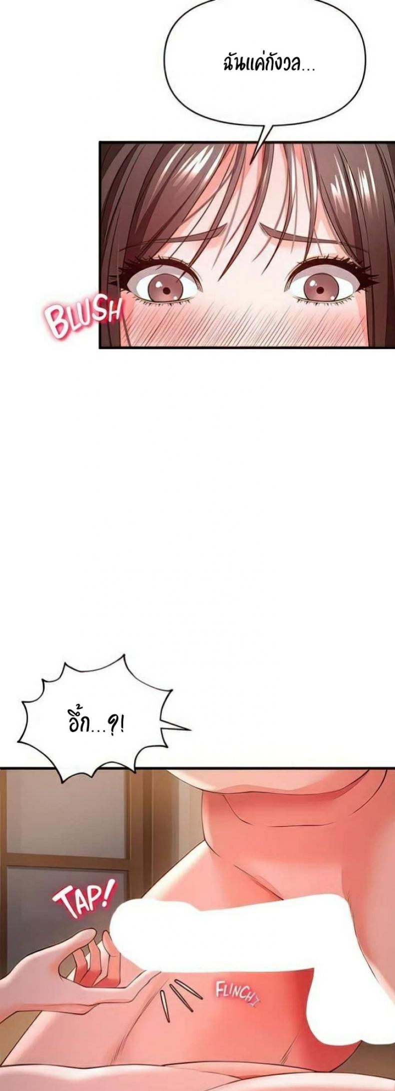 page-16
