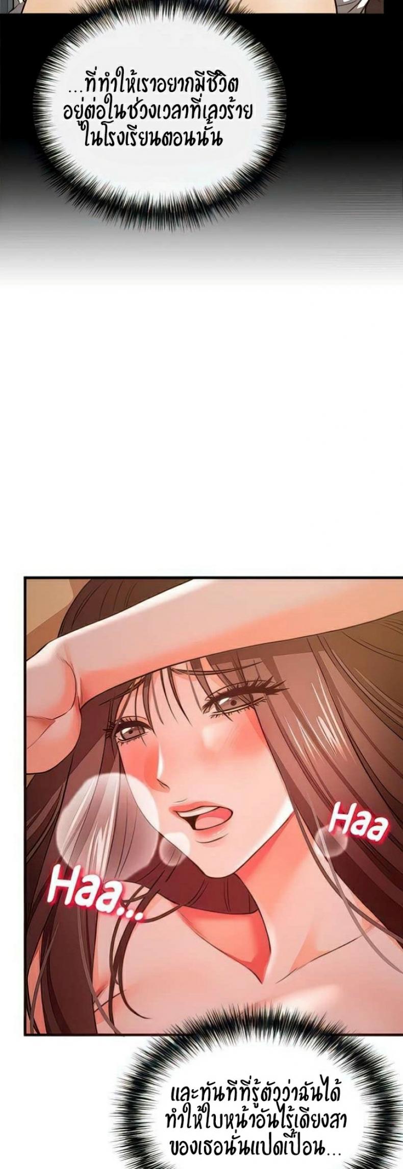 page-54