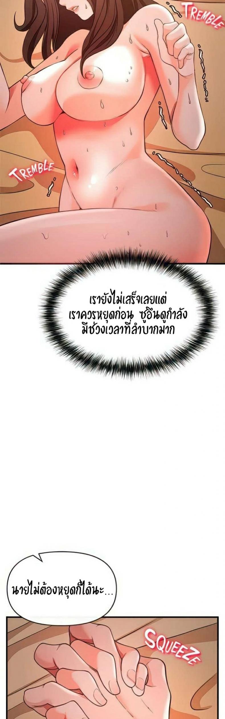 page-69