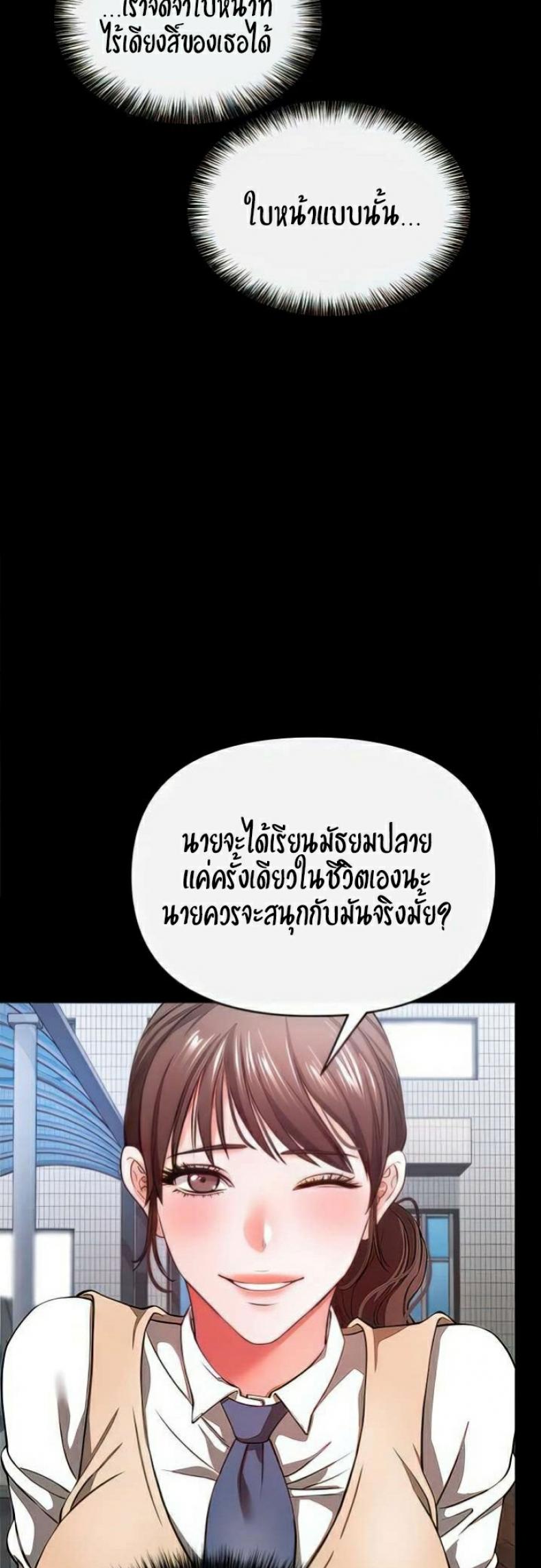 page-53