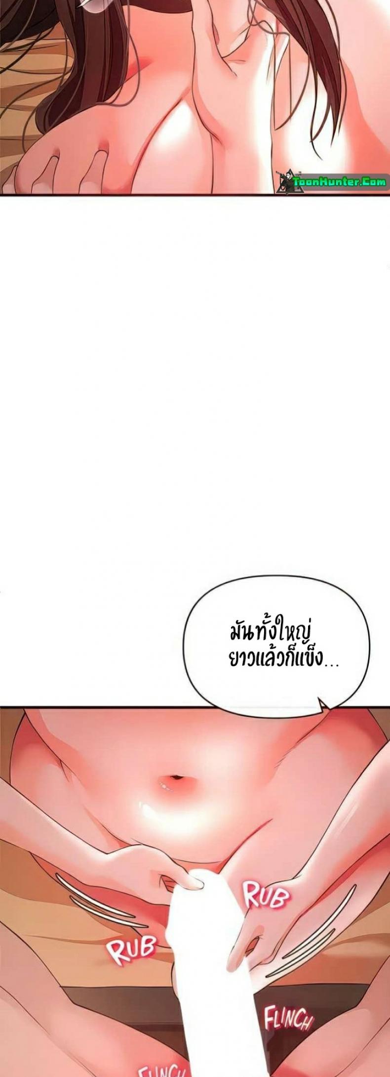 page-19