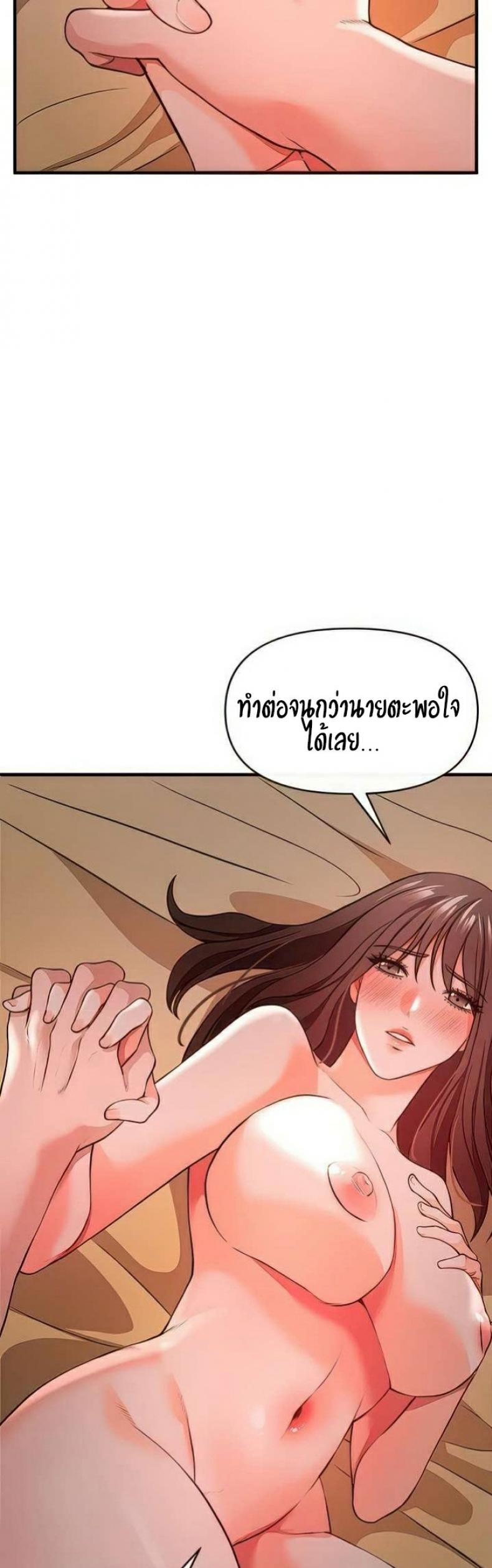 page-70