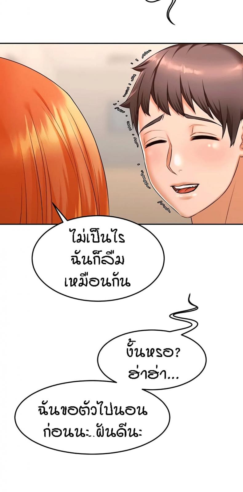 page-33