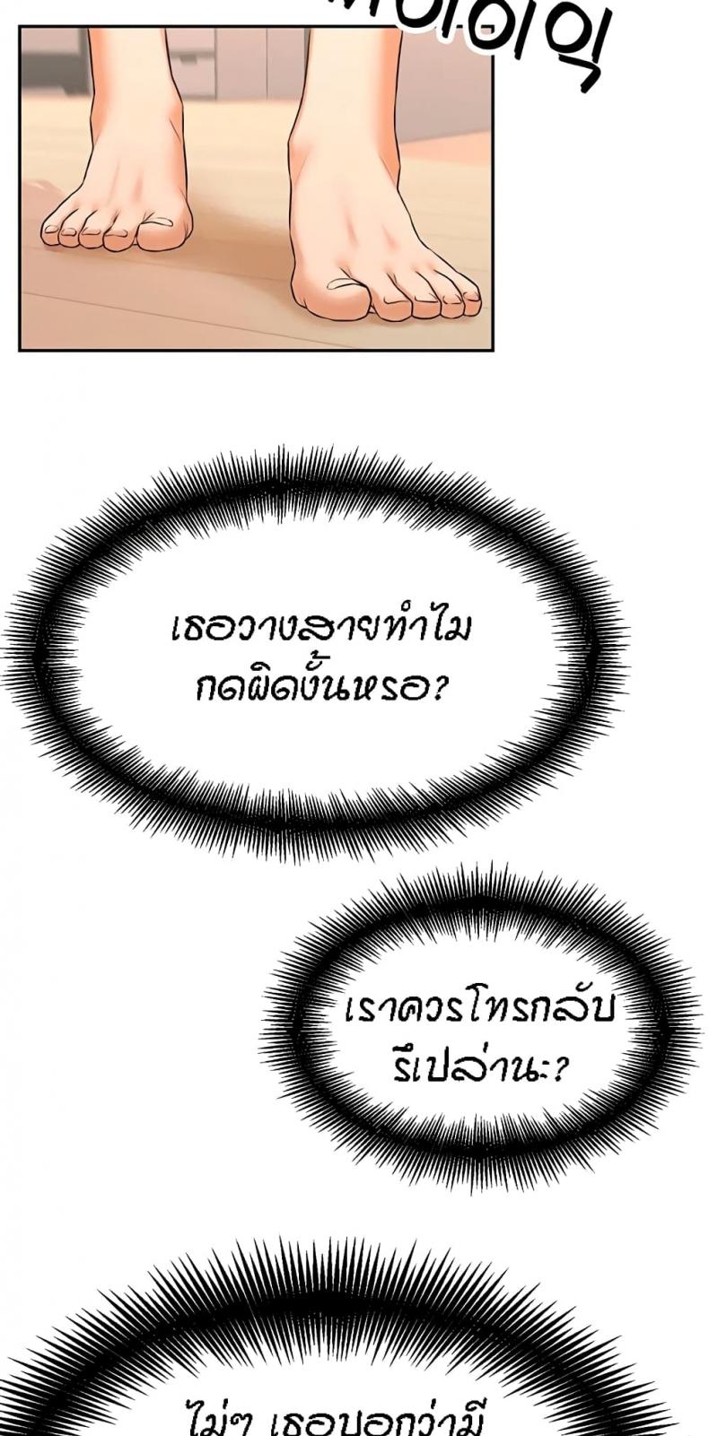 page-55