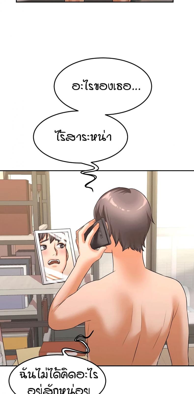 page-45