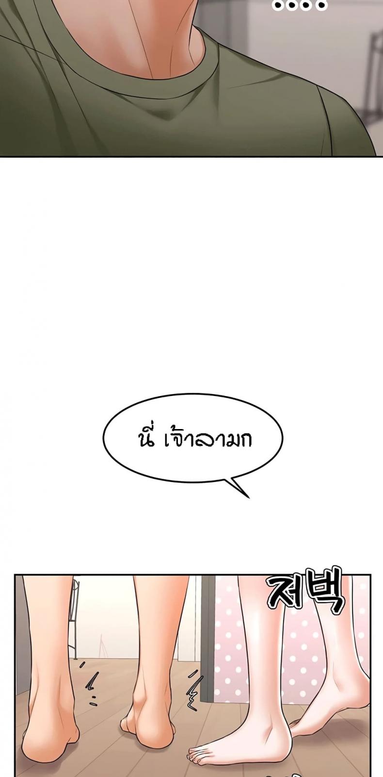 page-68