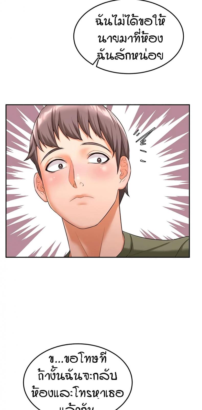 page-62