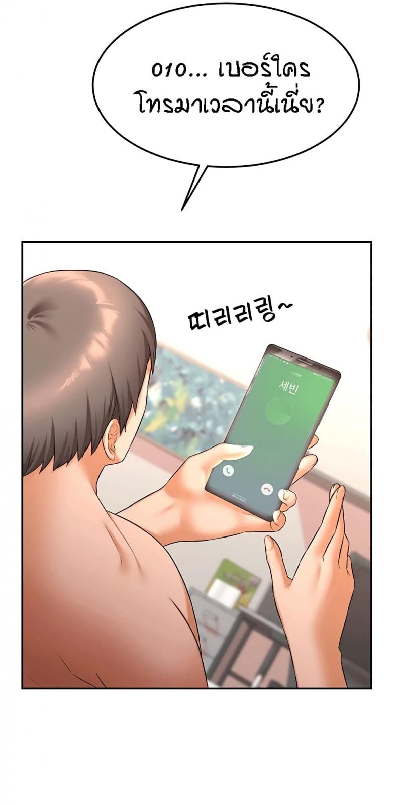 page-38