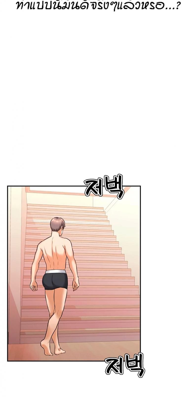 page-23