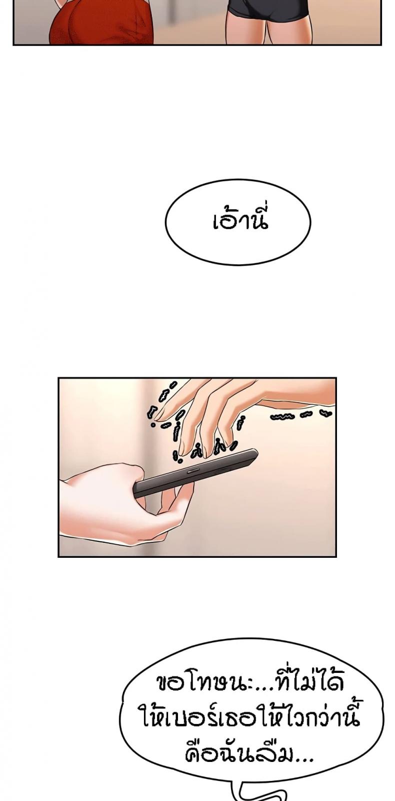 page-32