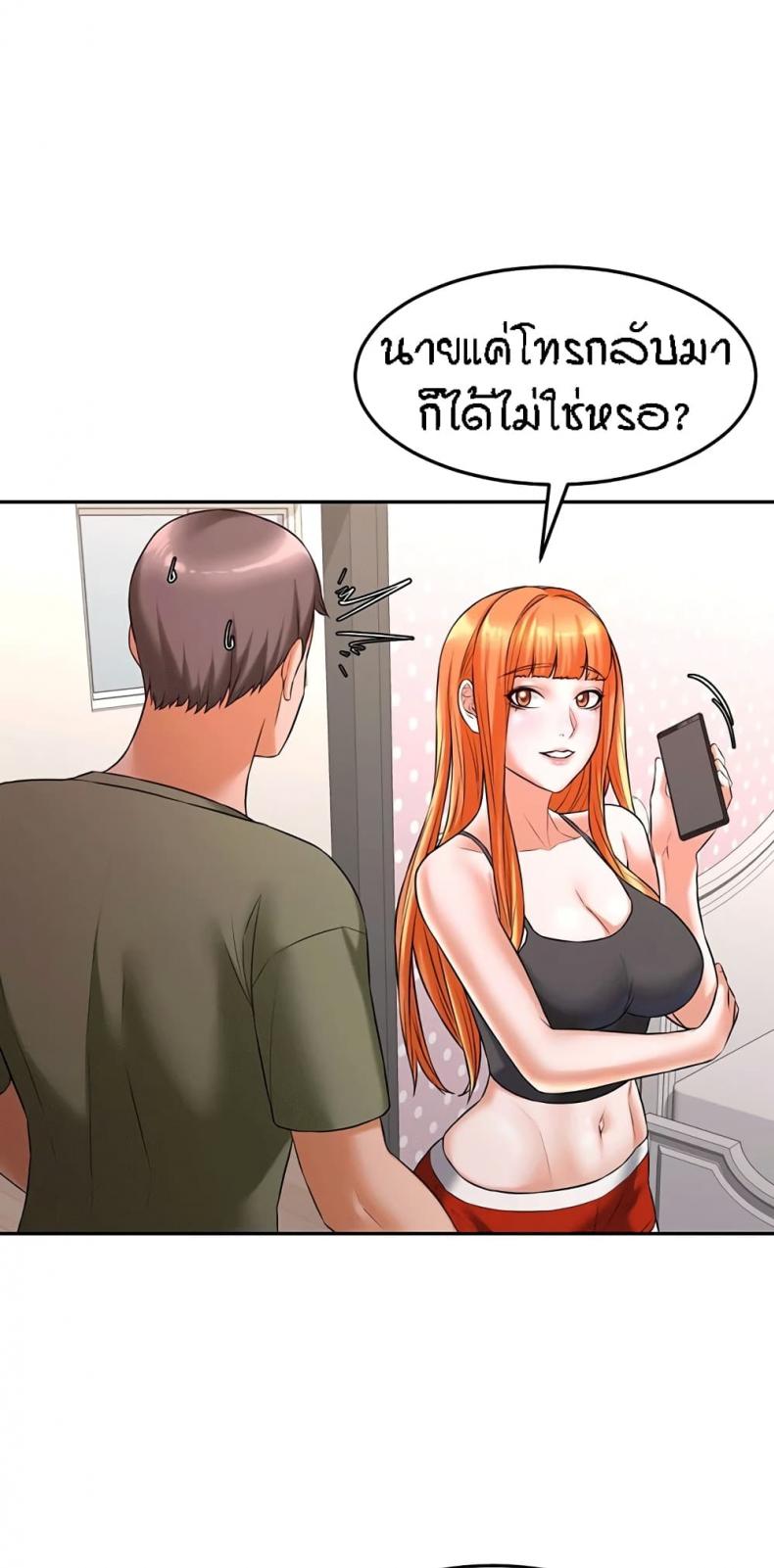 page-61