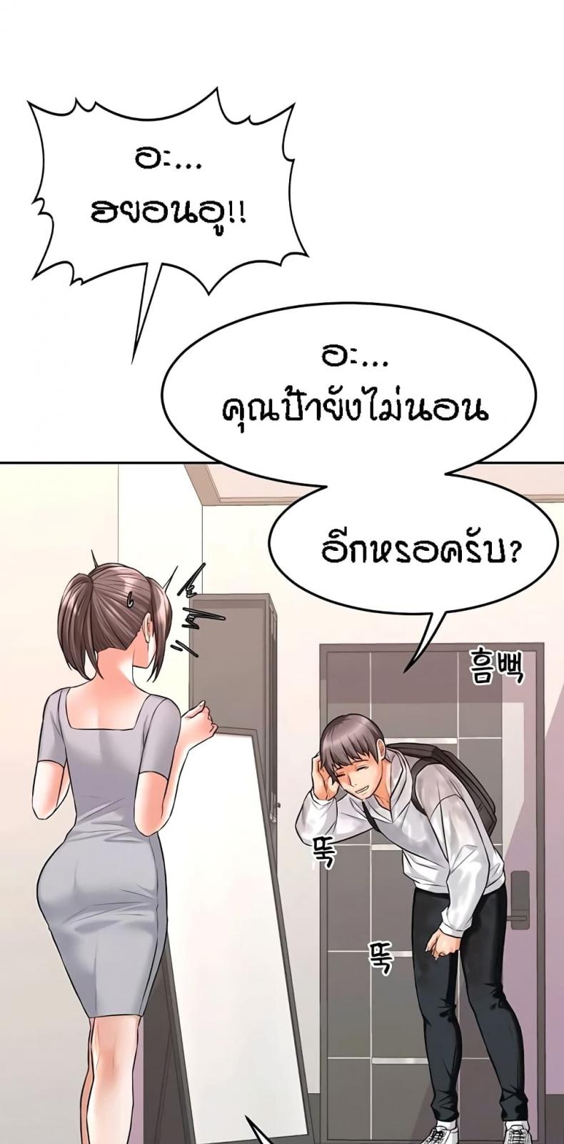 page-13
