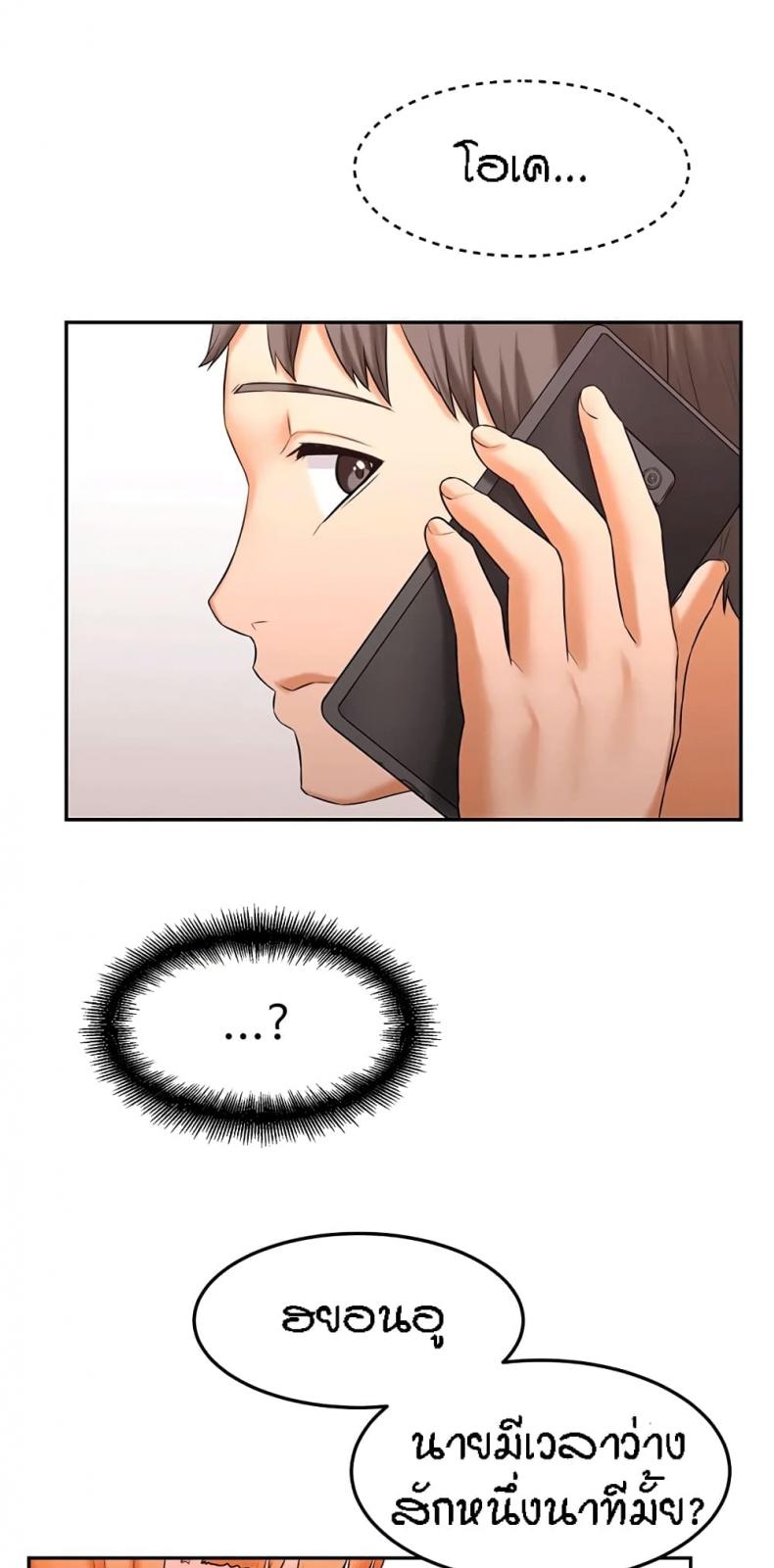 page-49