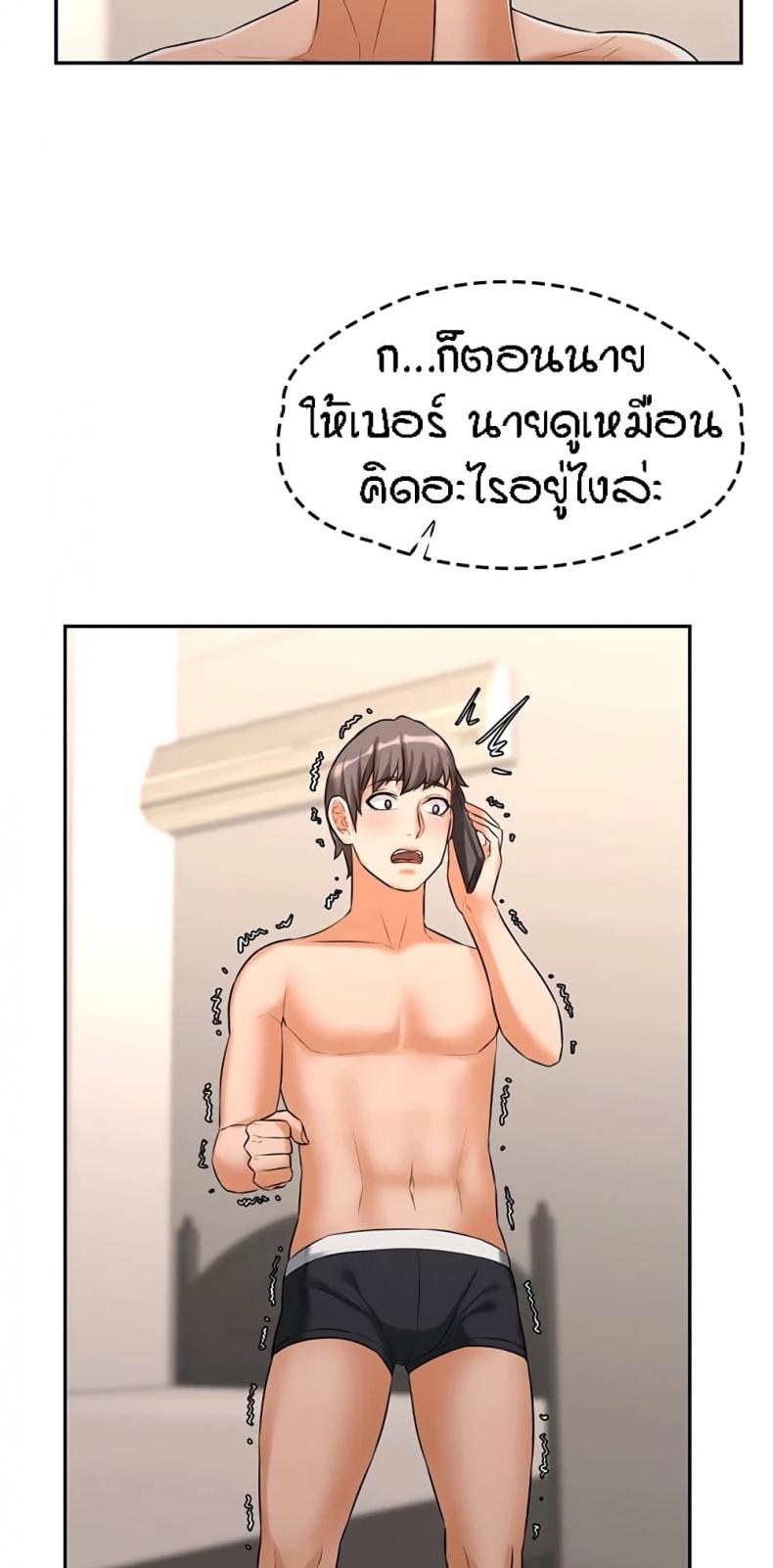 page-44