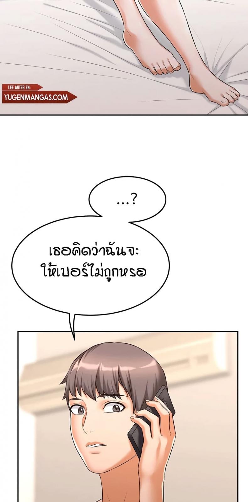 page-43