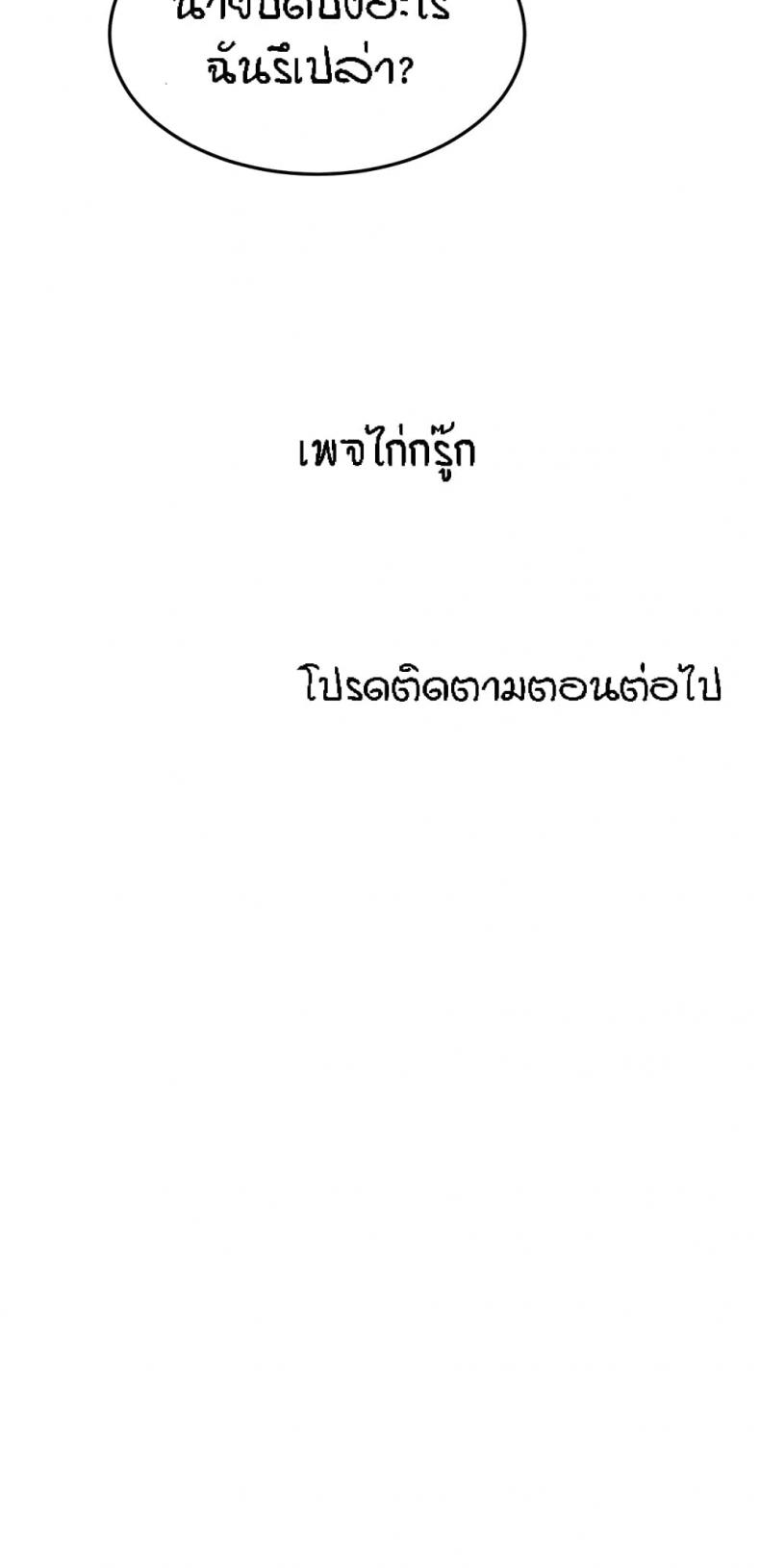 page-70