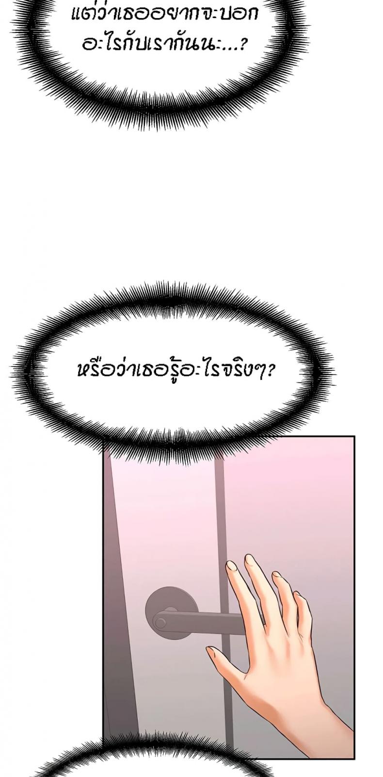 page-57