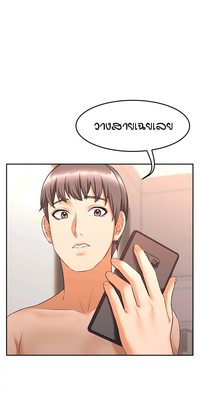 page-53