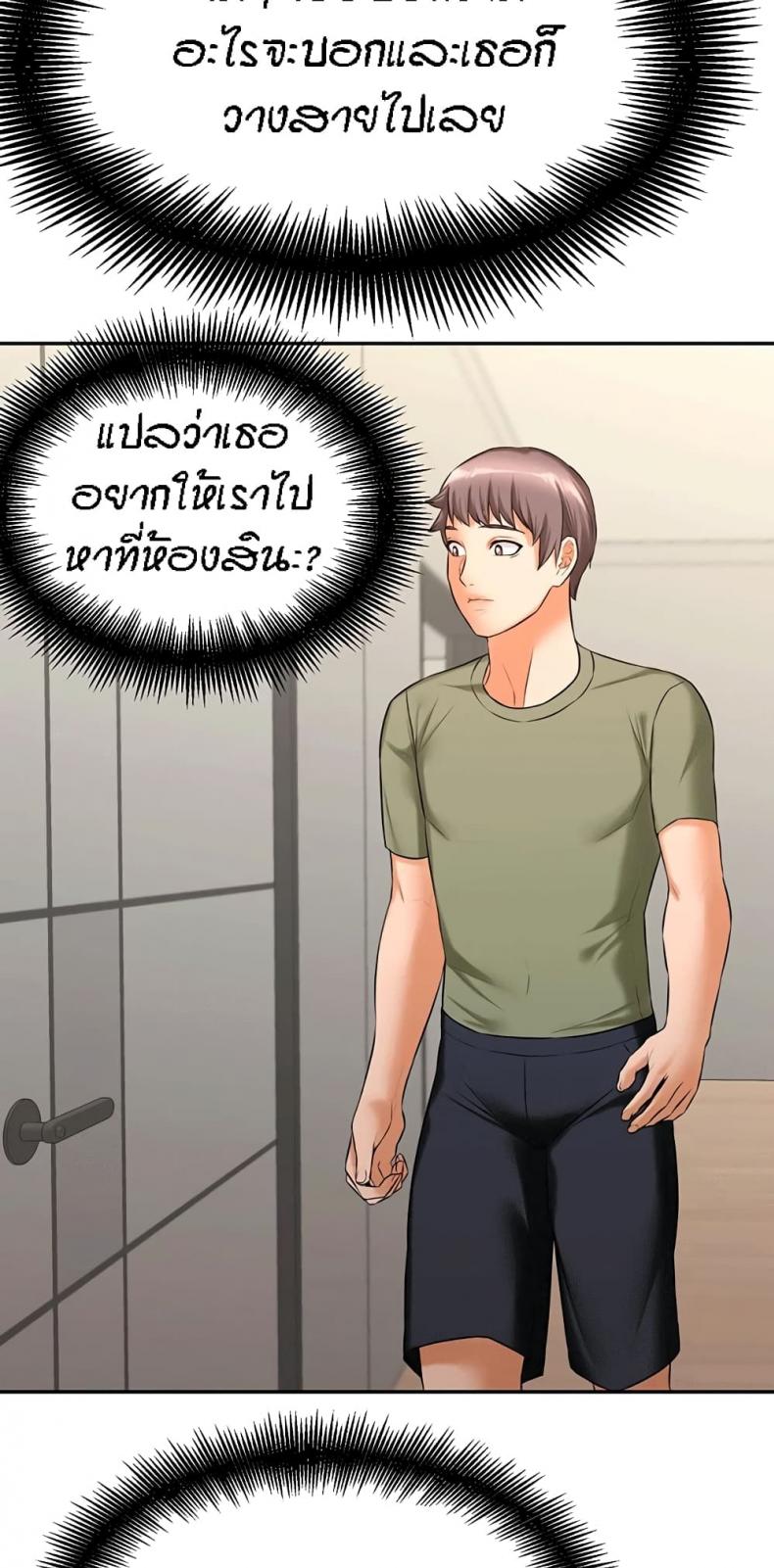page-56