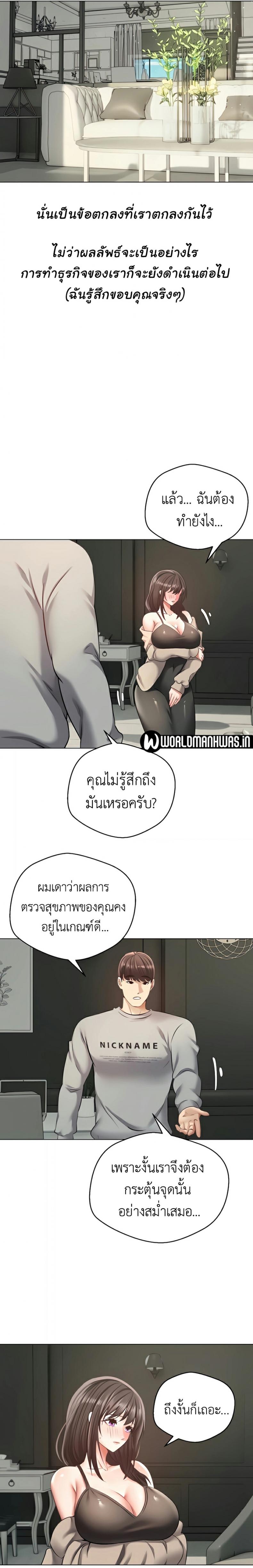 page-17