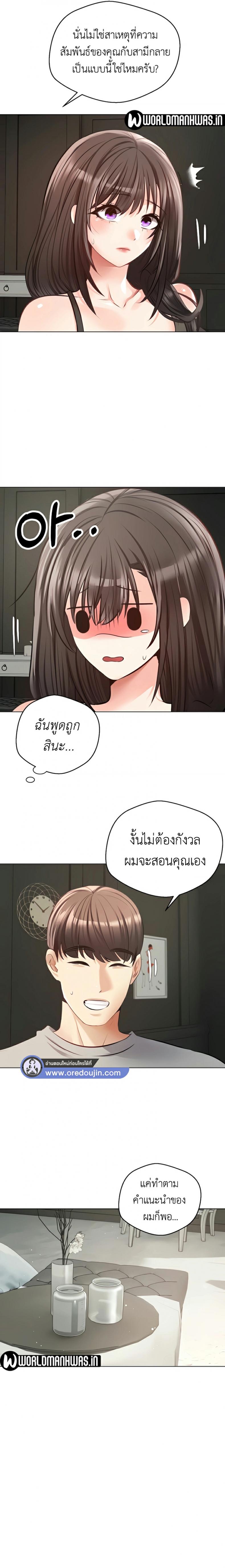 page-19
