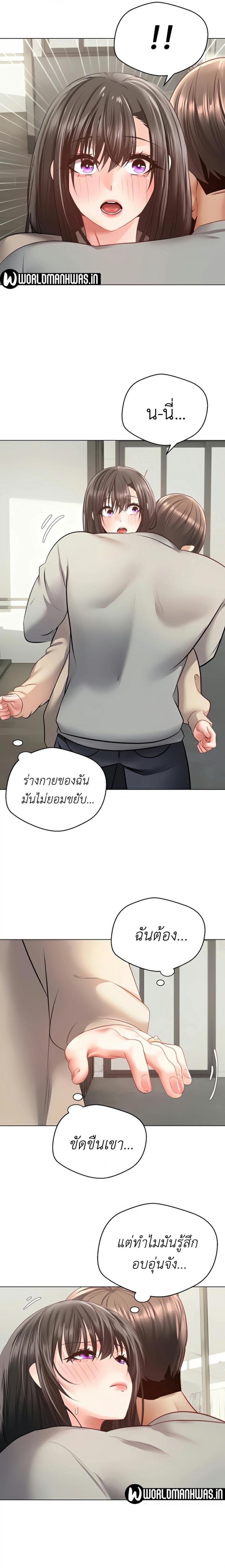 page-9