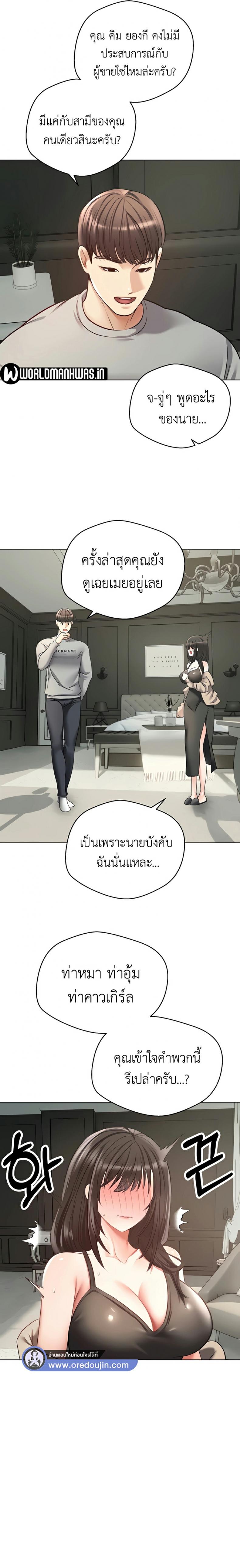 page-18