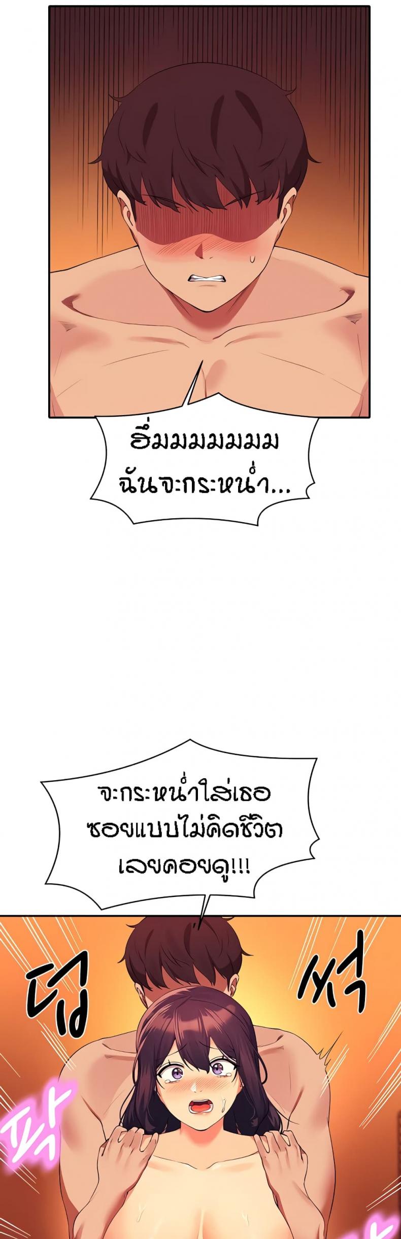 page-23