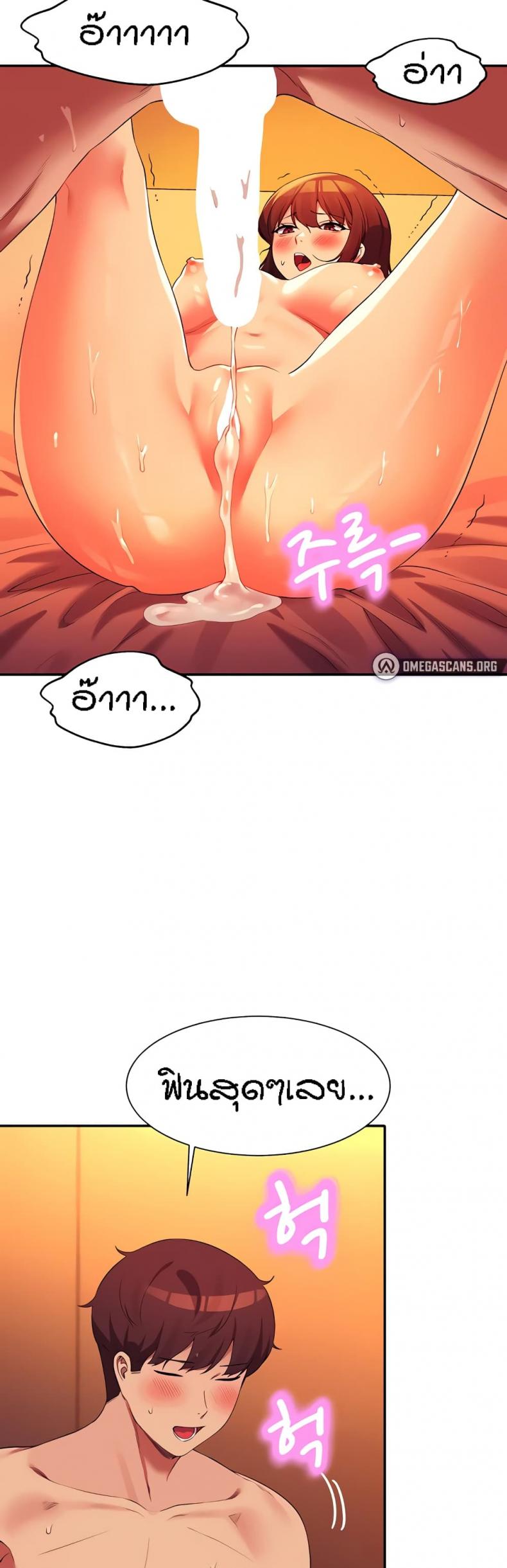 page-8