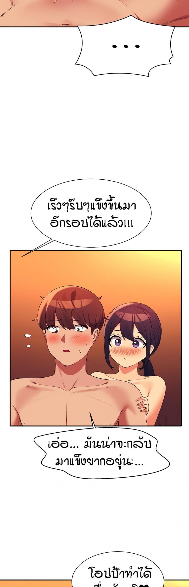 page-13
