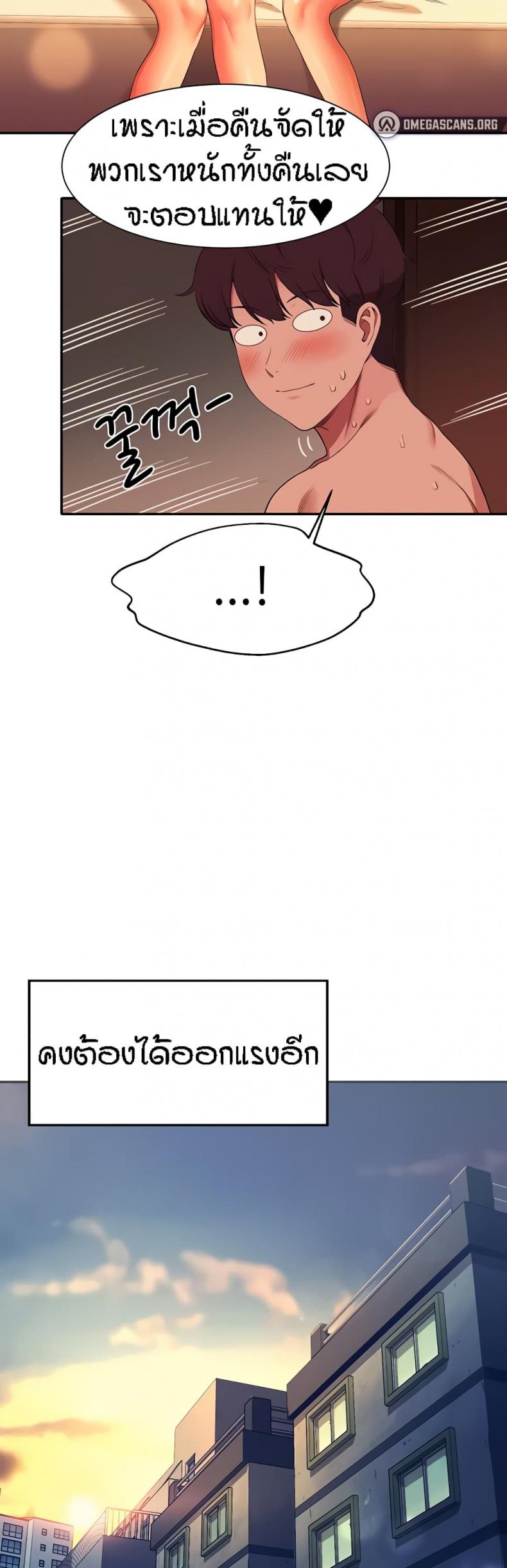 page-39