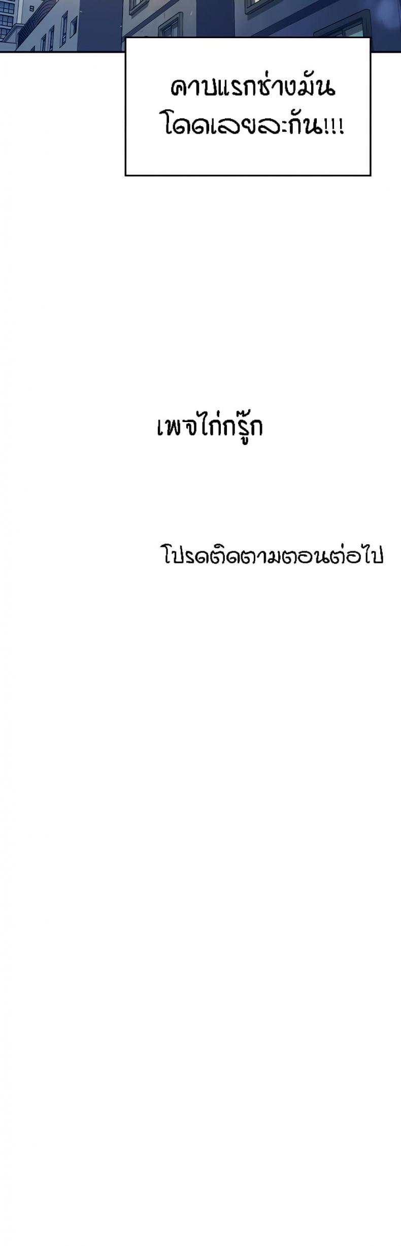 page-40