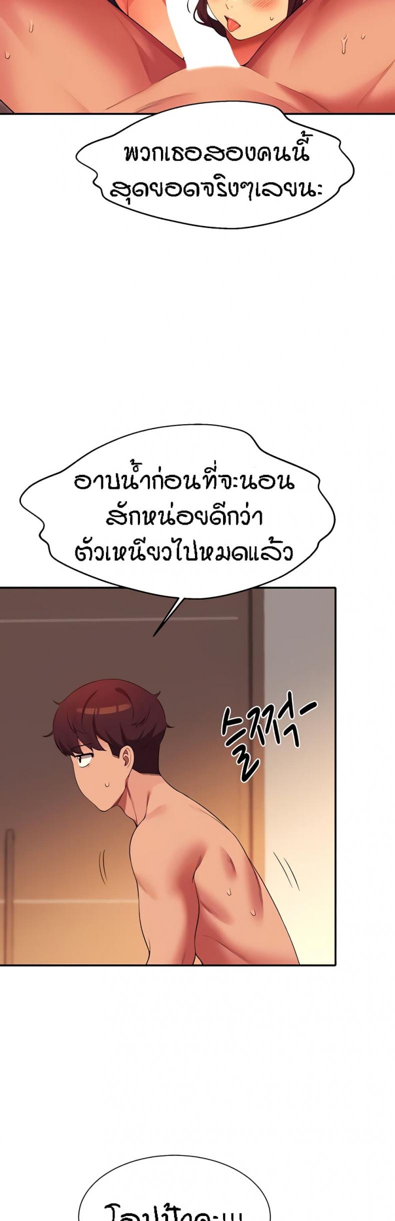 page-37