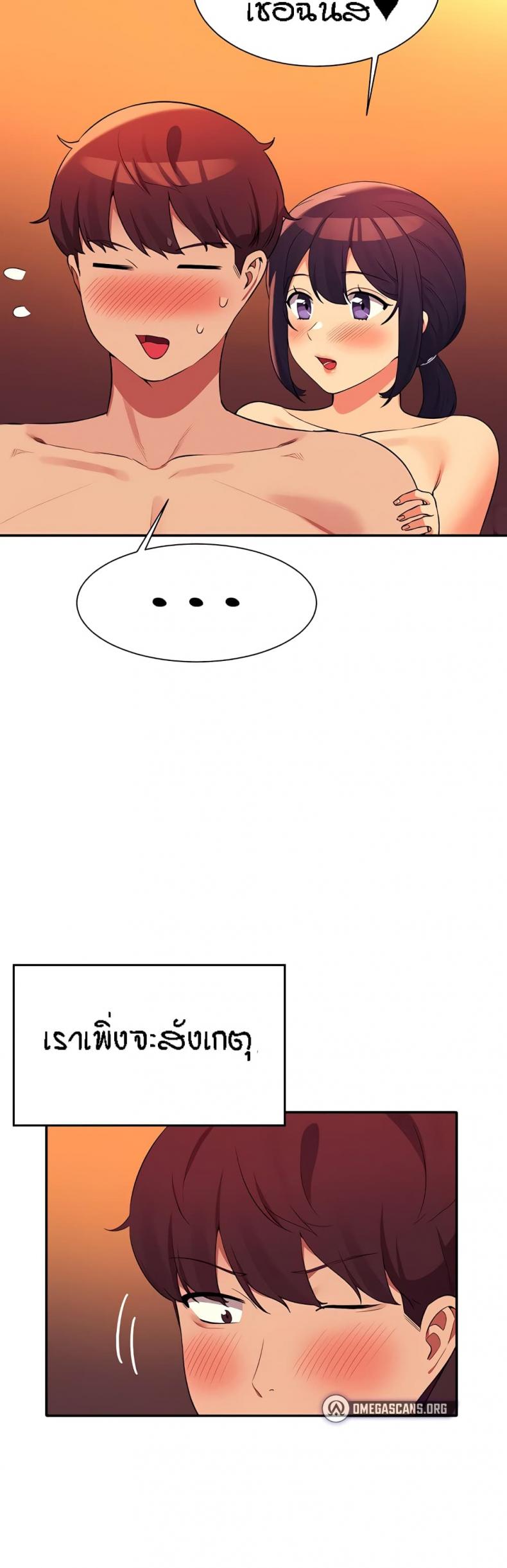 page-14