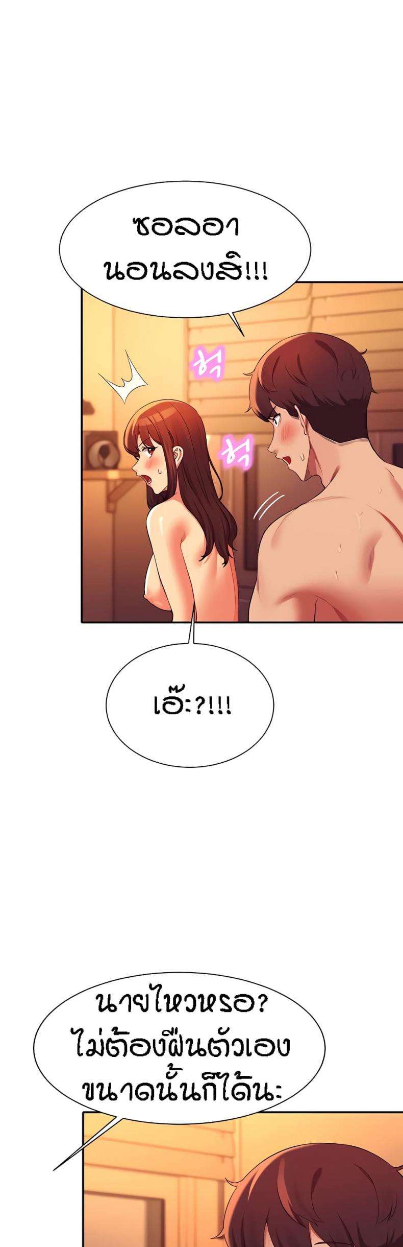 page-29