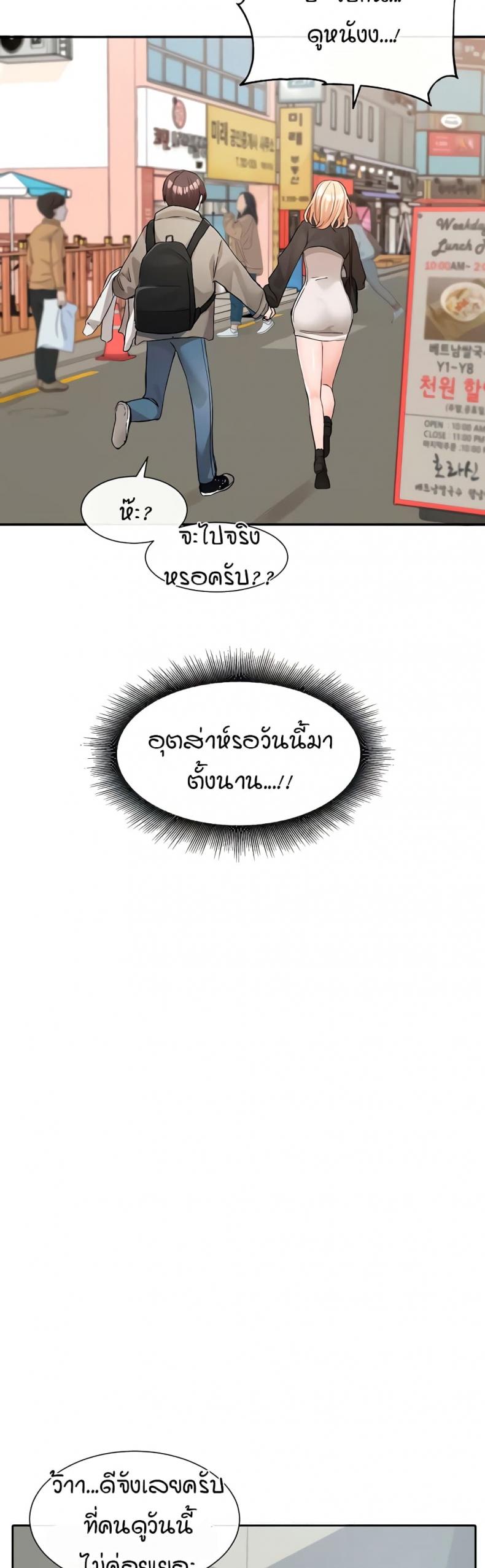 page-23