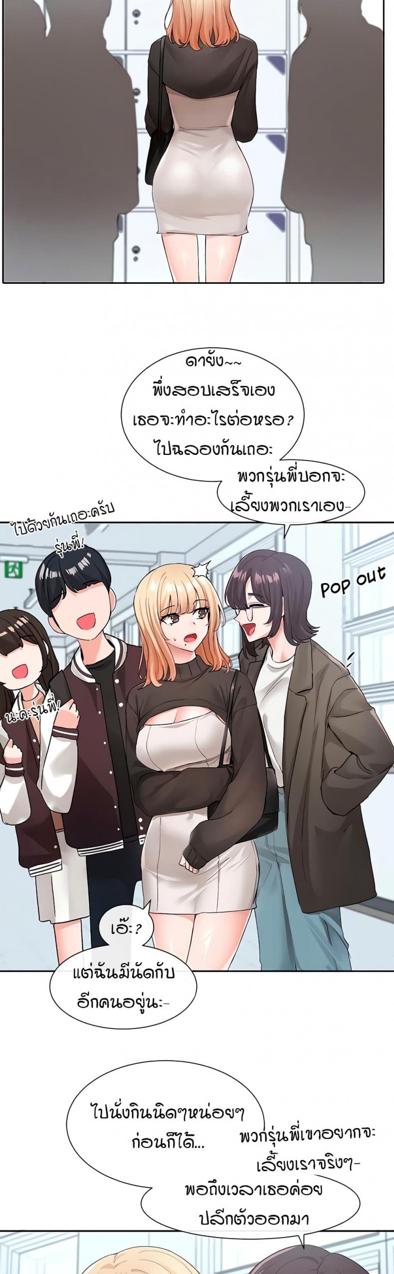 page-12