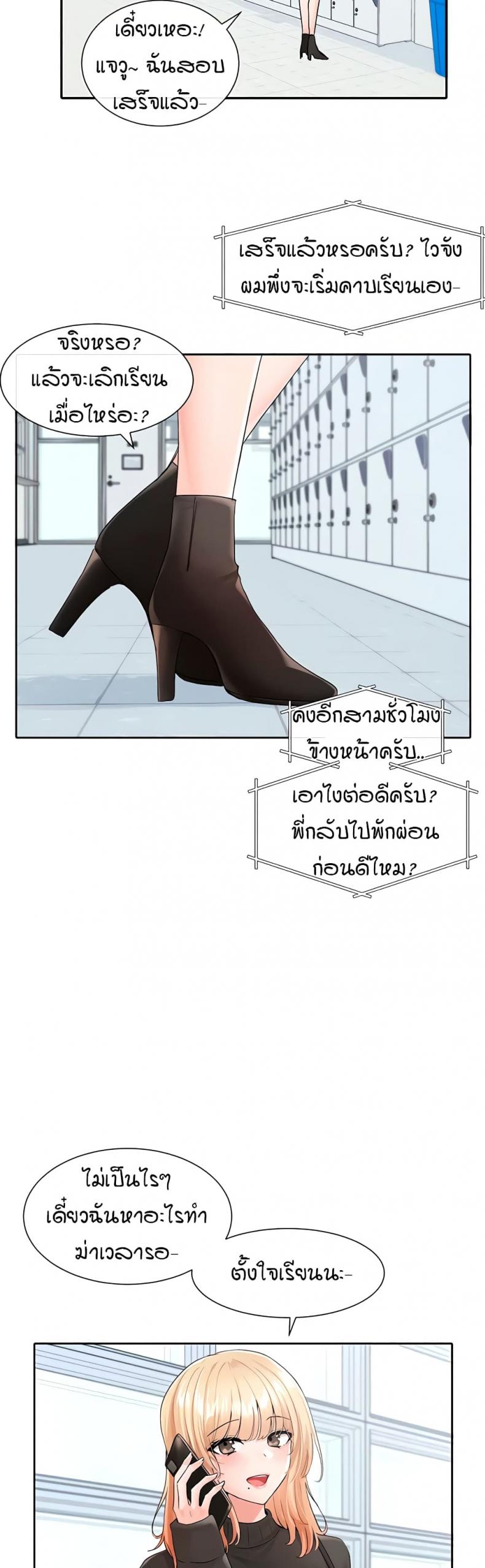 page-10