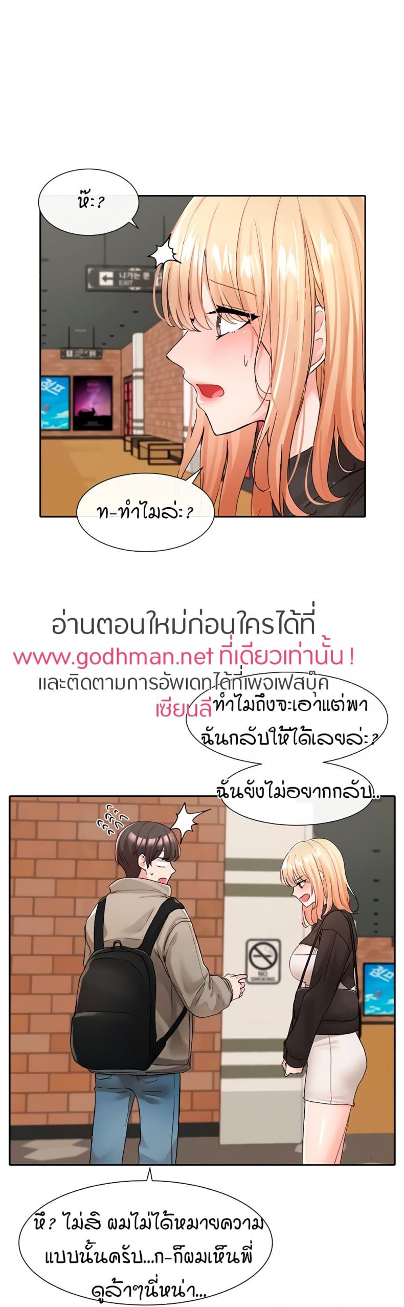 page-31