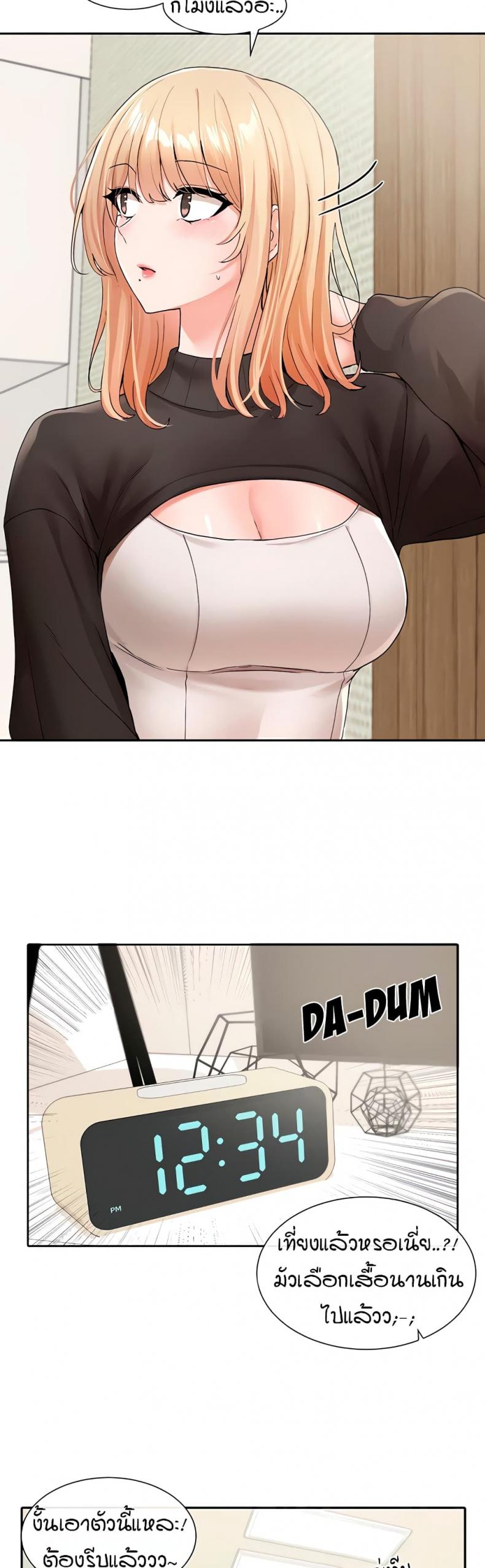 page-4