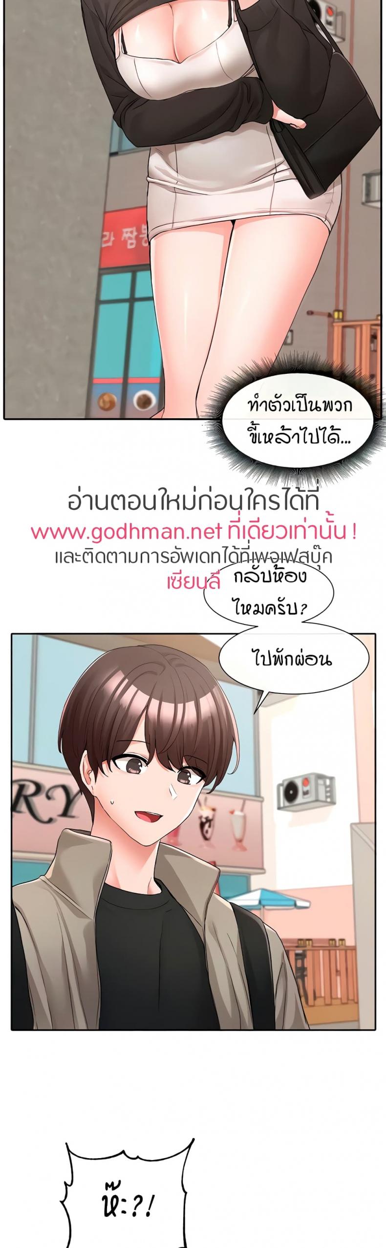 page-20
