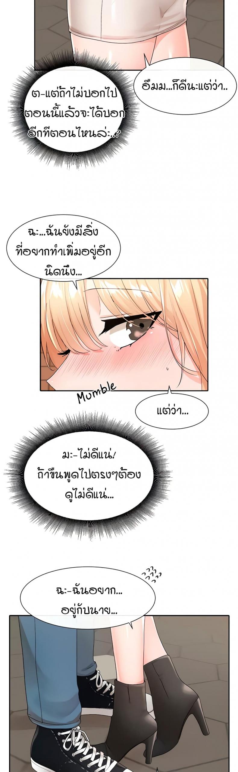 page-33
