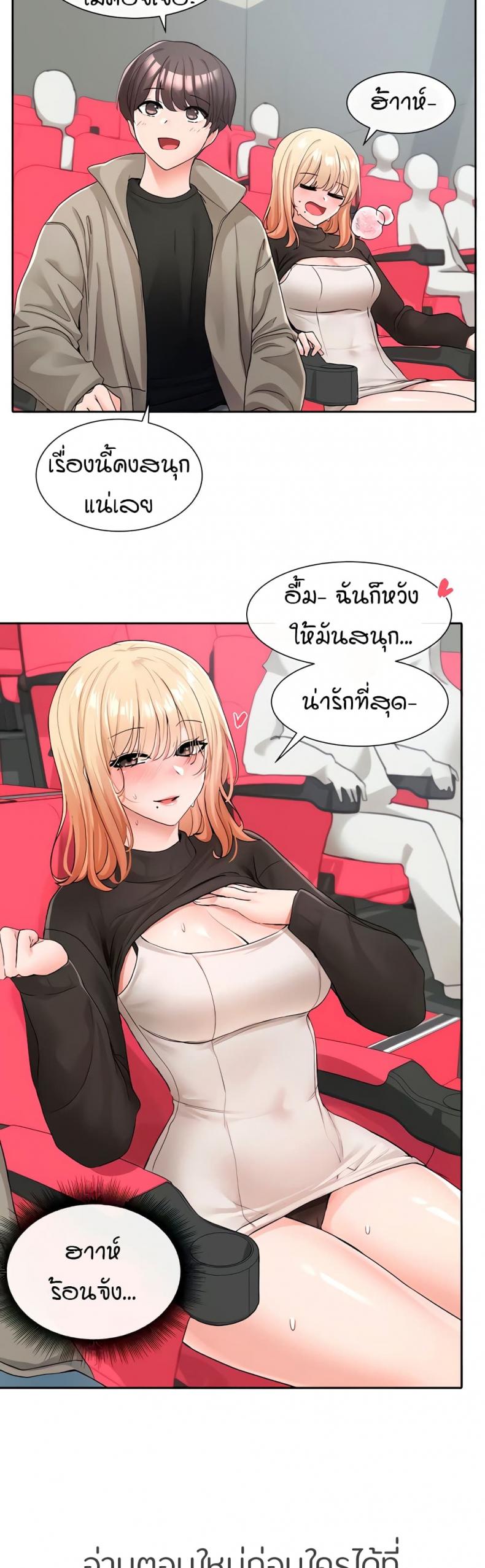page-24