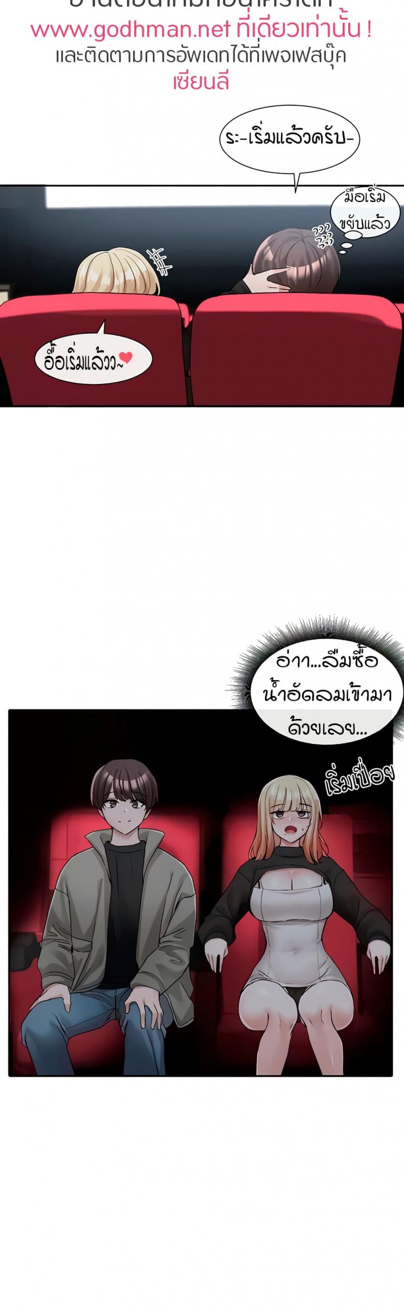 page-25
