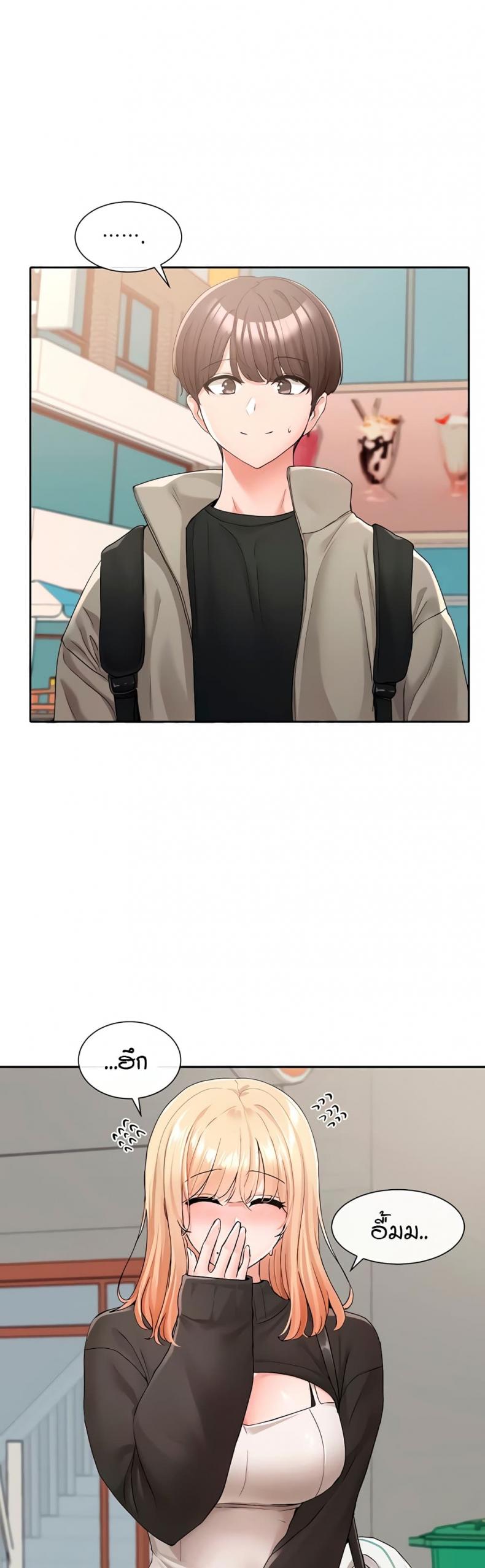 page-17